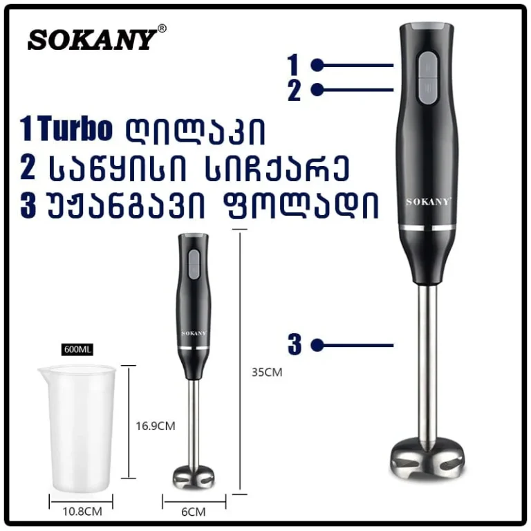 Hand blender with cup Sokany WK-1708