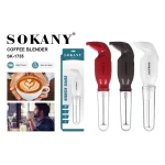 ცივი ყავის აპარატი Sokany SK 1735 - Image 2