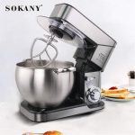 Total mixer Sokany SC-623