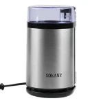 სუნელების საფქვავი Sokany SM 3001S - Image 6