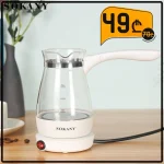Кофеварка Sokany YLW-607